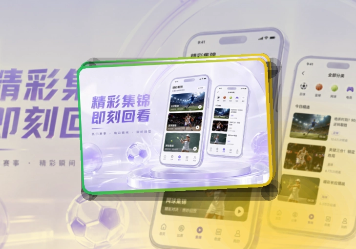 买球站 手机客户端