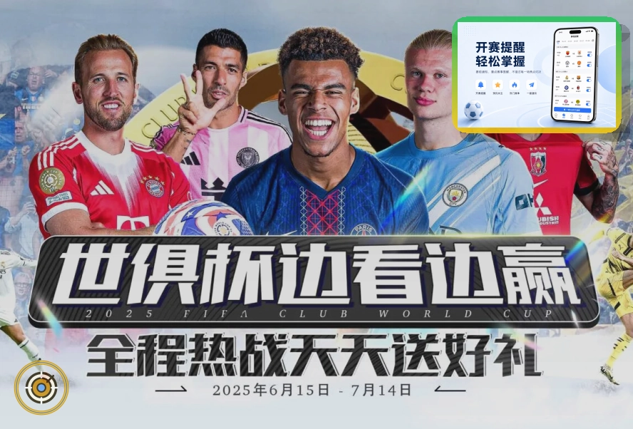 买球站 客户端访问